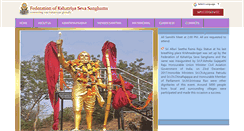 Desktop Screenshot of kshatriyas.org